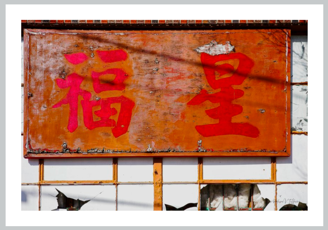 WS Restaurant Caricatures